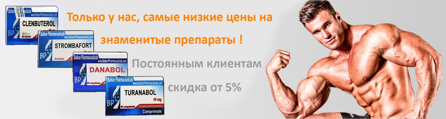 Кидалово куплю анаболические стероиды анаболики и стероиды купить в украине в таблетках