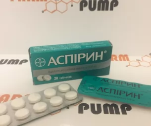 Аспирин 