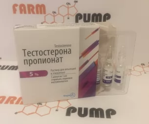 Тестостерон Пропионат Фармак 
